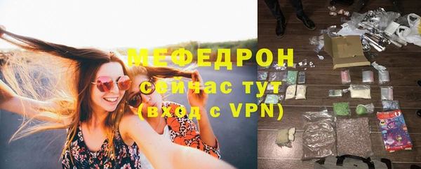 мефедрон VHQ Бугульма