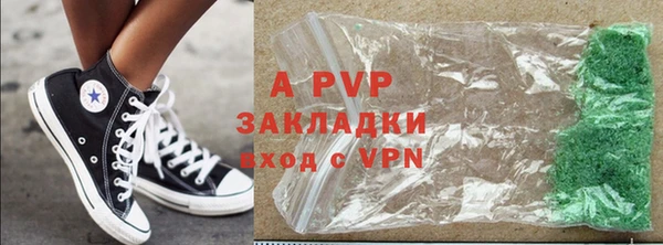 ALPHA-PVP Белокуриха